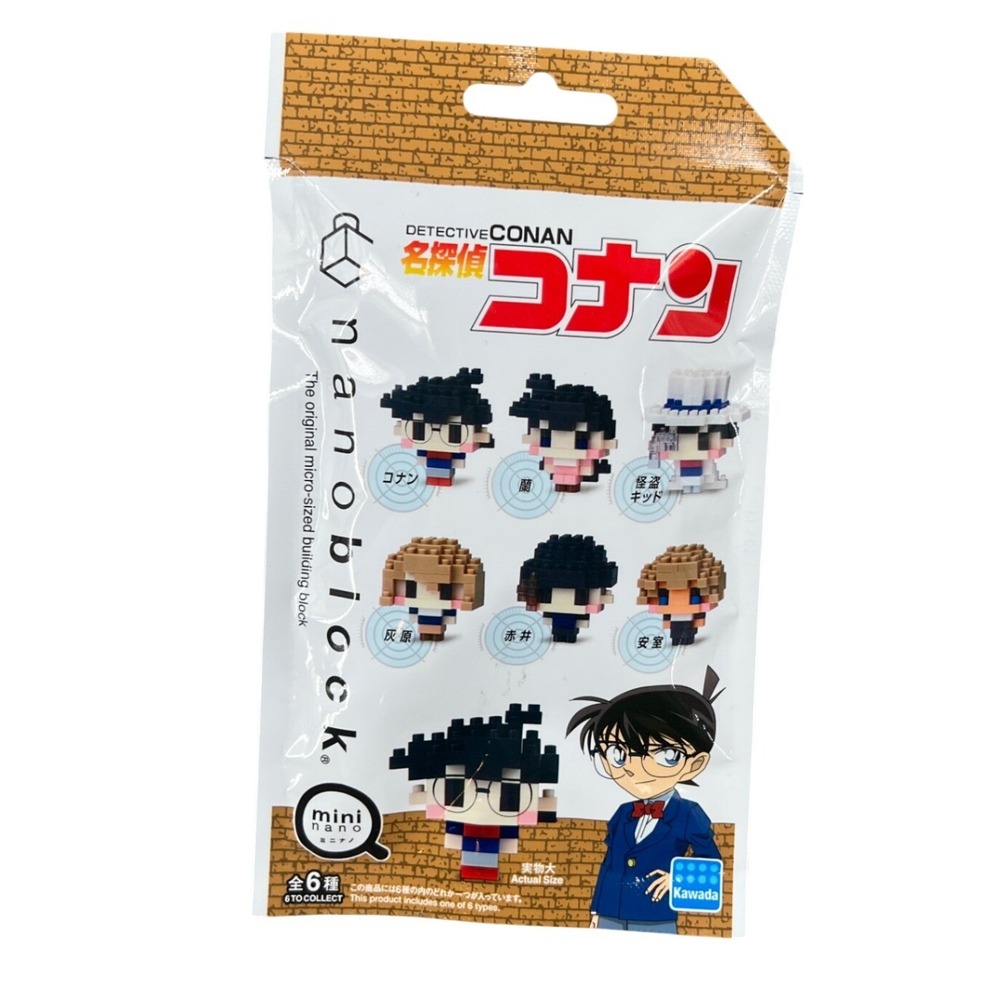 Nanoblock Detective Conan Mini Nano Figure Series 2‎ Blind Bag Sealed